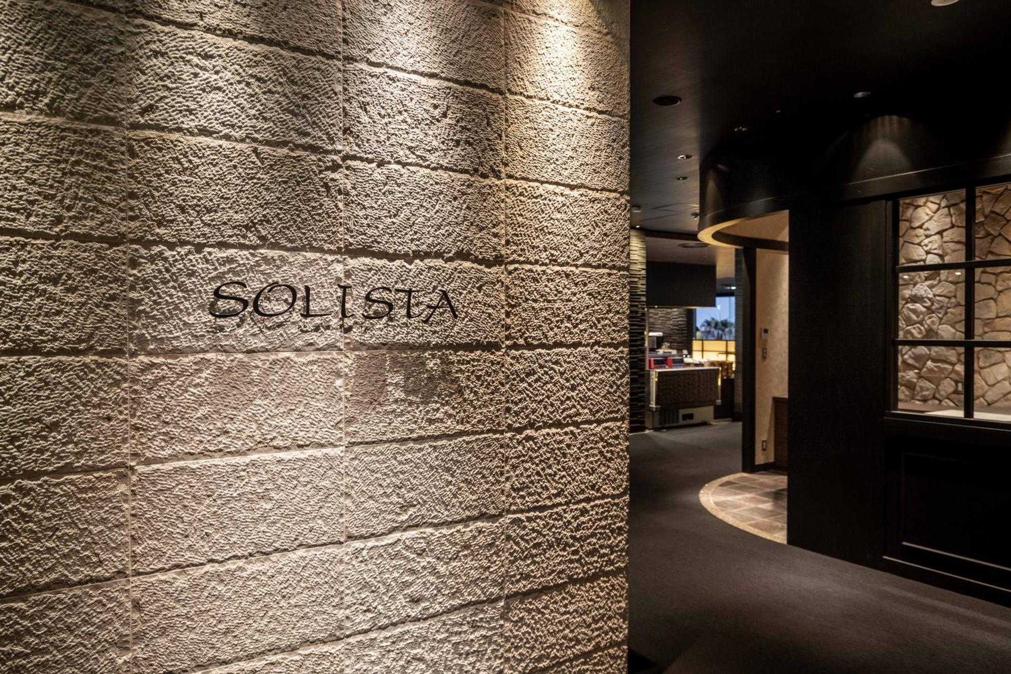 Spa&Resort Hotel Solage Oita Hiji Hiji  Buitenkant foto